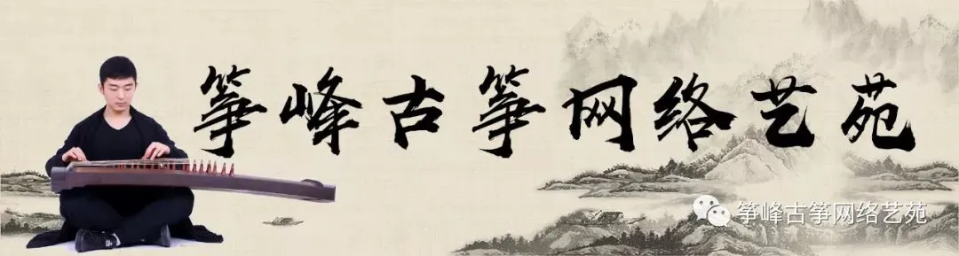 【往事如筝】筝峰改编-古筝经典老歌专辑三