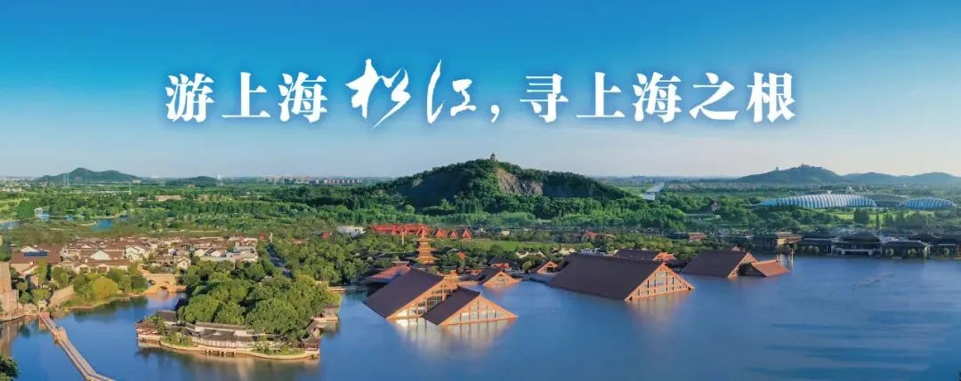 “声动云间,韵传千年” 松江主题歌曲投票火热进行中!快来为你喜爱的打call!