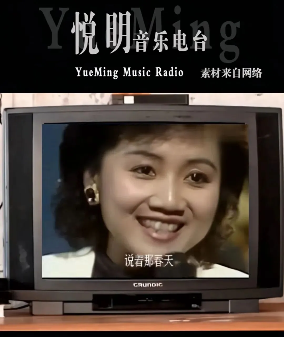 几首老歌,喜欢吗?