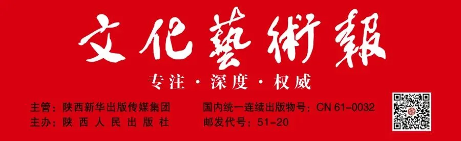 陕西省优秀旅游歌曲展演举办