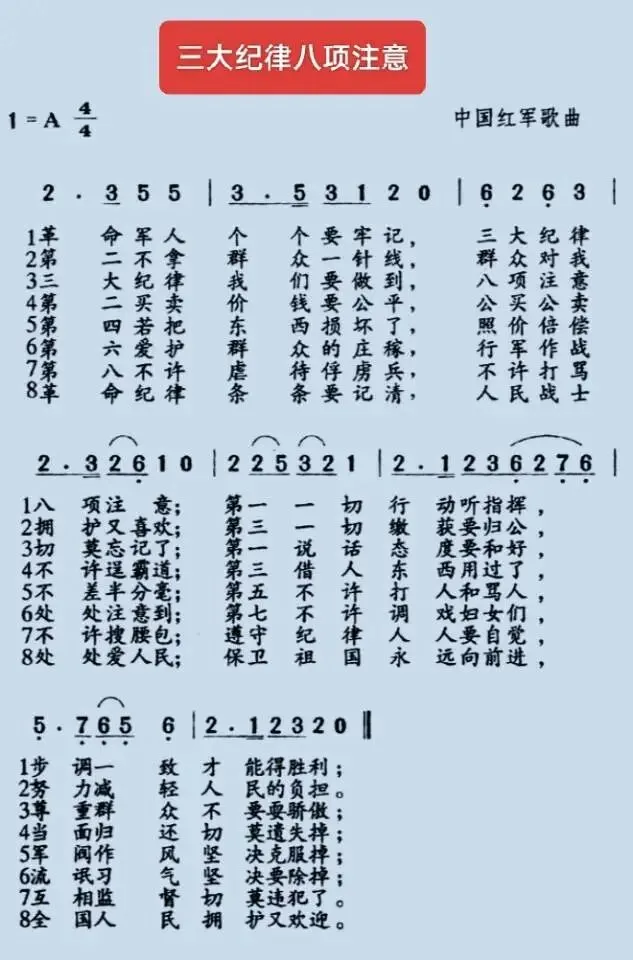 小学的校园歌曲(小学时光之六)