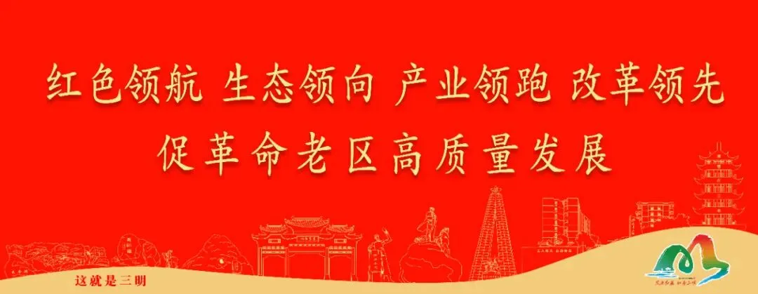 唱响三明 | 歌曲《福韵南阳》