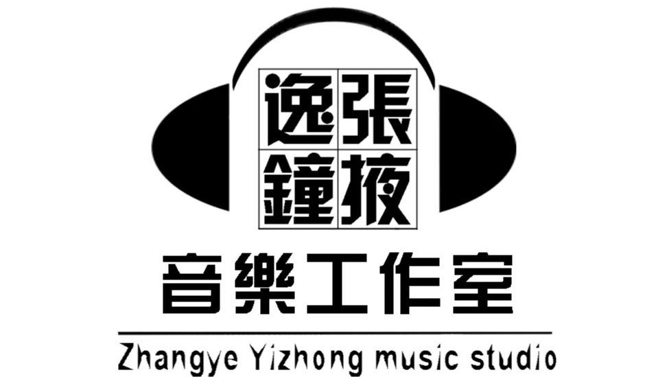 唐逸钟原创歌曲展播《藜麦当家》