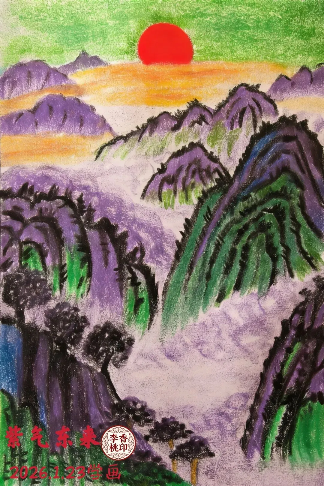 水调歌头·九州瑞气