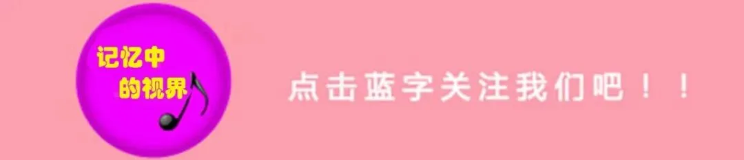 解读歌曲《车站》