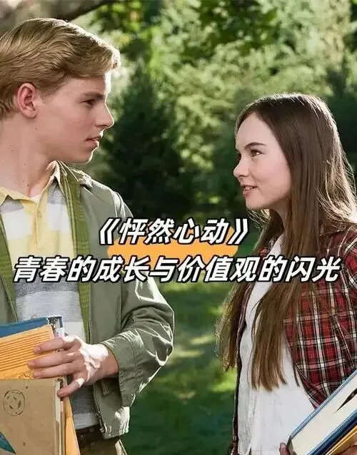 英文经典歌曲《Let It Be Me》但愿她爱的人是我