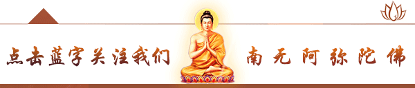 佛教歌曲《毗卢遮那佛咒》诚心忏悔!