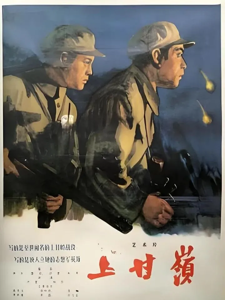 歌曲欣赏:1949-1990年国内经典电影插曲(三)《我的祖国》