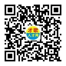 不会操作看过来-才歌网-找工作操作视频
