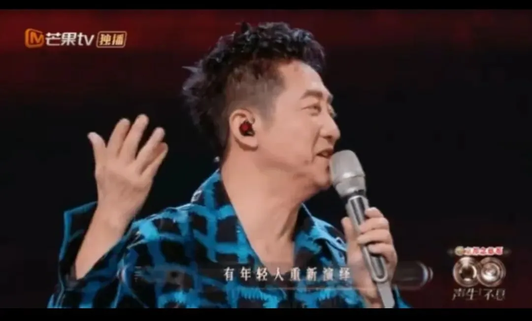 肖战的翻唱带红了老歌