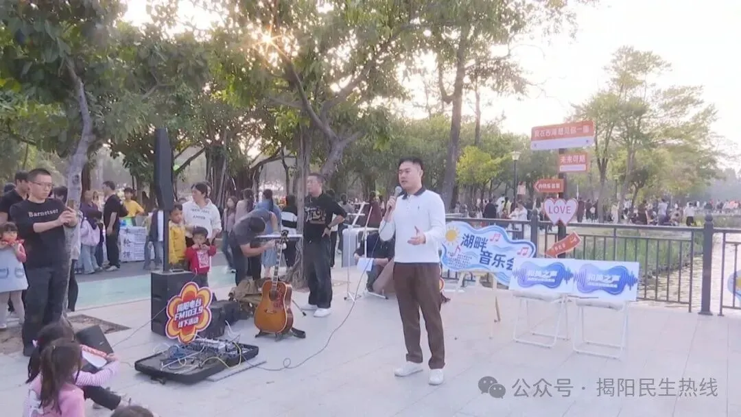 湖畔音乐会04 展演原创歌曲 唱响“和美之声”