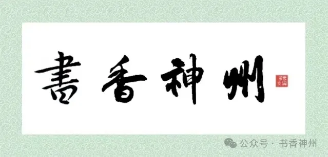 【歌曲歌词】黔顺峰:布依人(歌词)