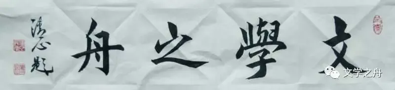 解有祥 ll《水调歌头  广西巴马游》