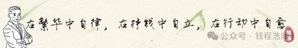 每天听一首歌|飘摇