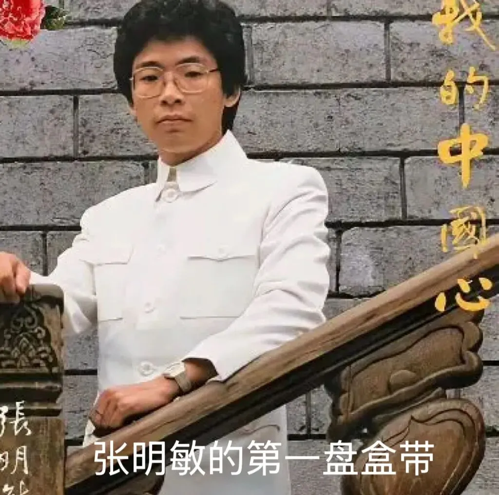 “返洞歌曲”何以成了漏网之鱼