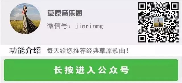 乌兰图雅最值得珍藏的80首金曲大合辑,第一首就听醉了~