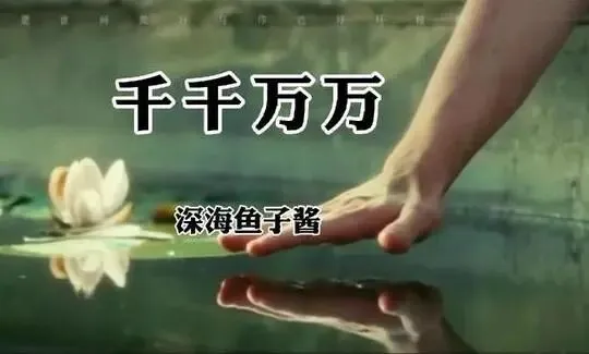 抖音最新热门歌曲盘点:抖音最火流行歌单