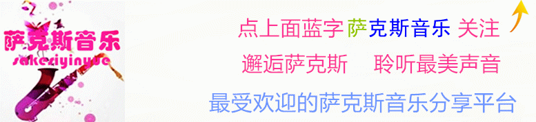 【倾国倾城】玖月奇迹经典流行歌曲(深情.唯美中音萨克斯音乐)太美了