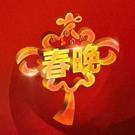 春晚35年经典歌曲,勾起人多少的往事记忆……