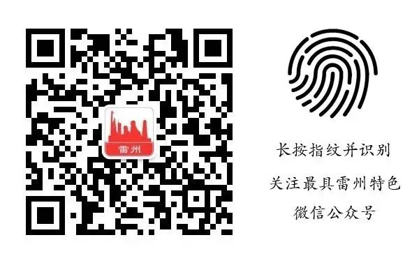 雷州经典流行歌曲:听了又听,周阿惠《一去无回》!