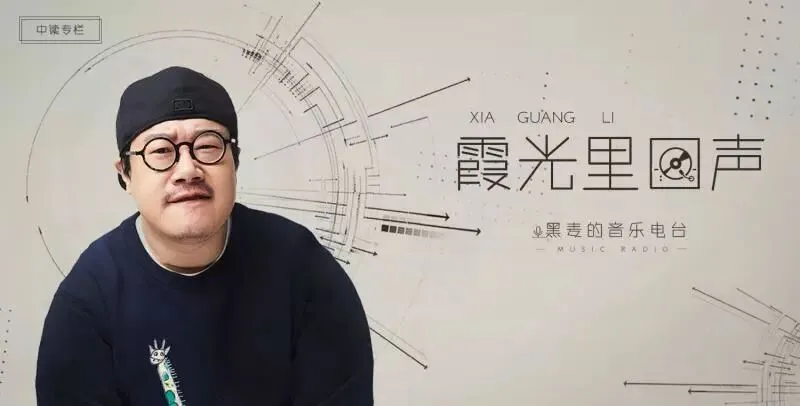 好听的音乐收听率都很低