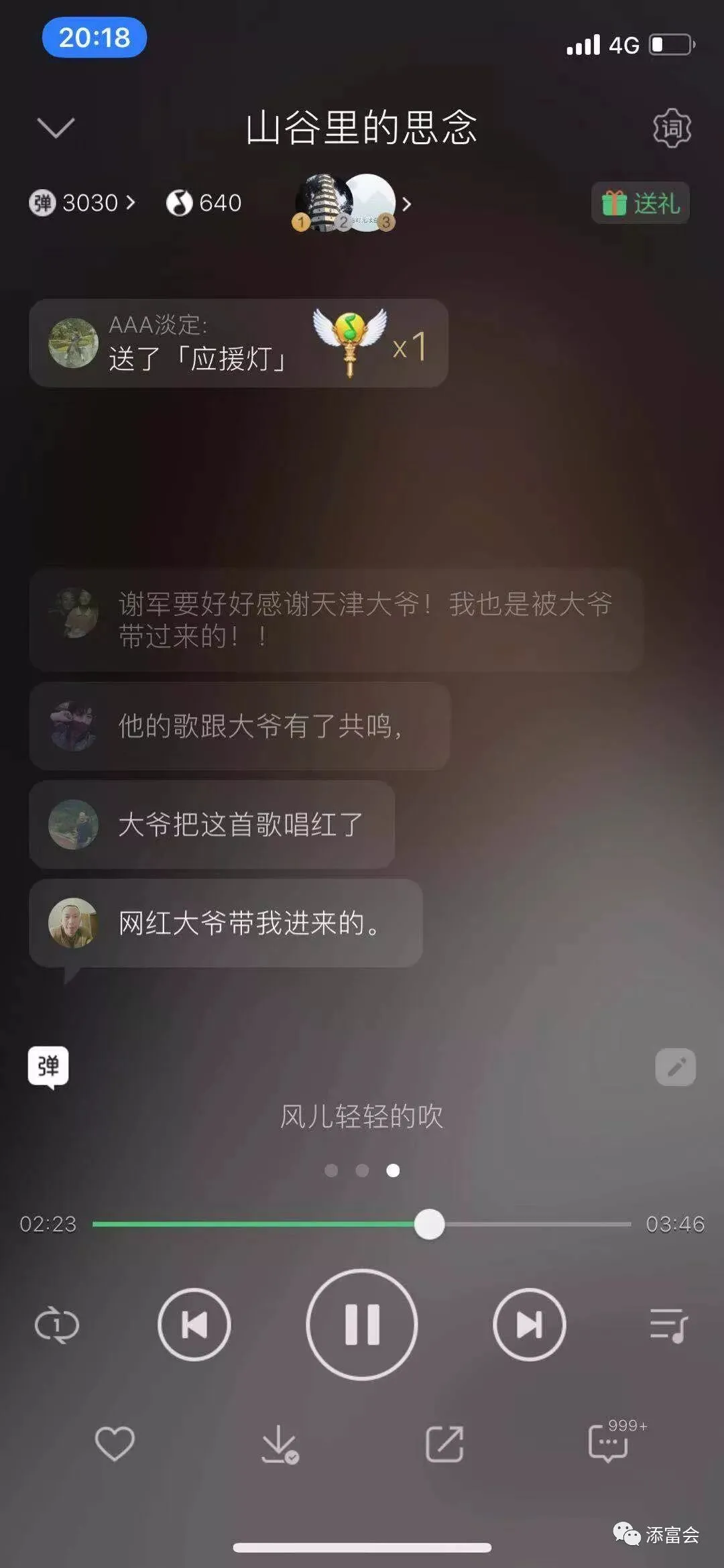 2018年最火的流行歌曲意外诞生了!