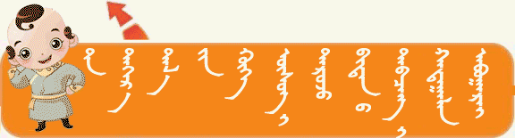 经典老歌《 Juser boroo》,跟着唱起来吧!