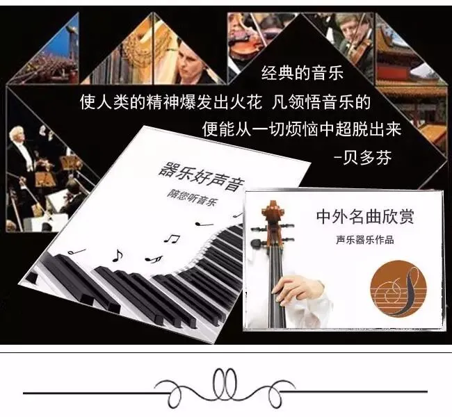 这些流行歌曲用二胡演奏太好听了
