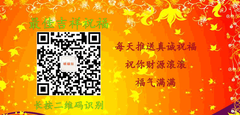 大年初四,一首好听的歌,送给牵挂我的人!