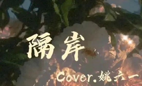 2022年最火的网络歌曲100首(流行歌曲2022最新款)