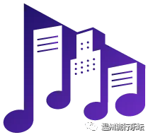 中国最火爆的歌曲《你的答案》作者林晨阳将参加第五届温州流行音乐年度盛典!
