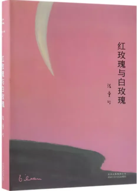 流行歌曲歌词里的语文问题(之二)