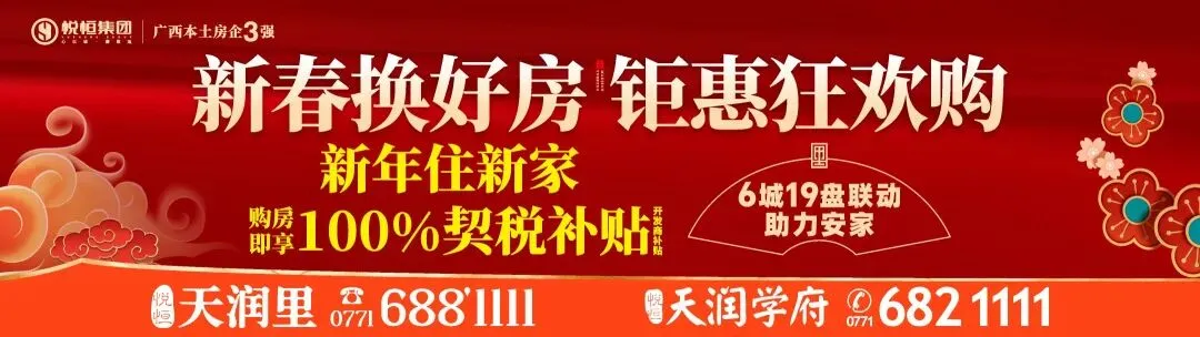 歌里马山情│2026 “悦恒杯” 山歌擂台赛圆满举办