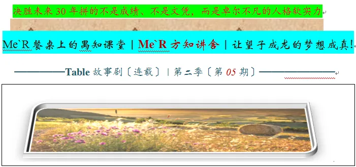 颠峰上的歌者:「最美的天籁」绝不是用双手能够弹出来的!