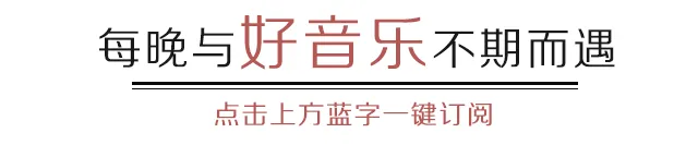一首经典粤语歌曲百听不厌