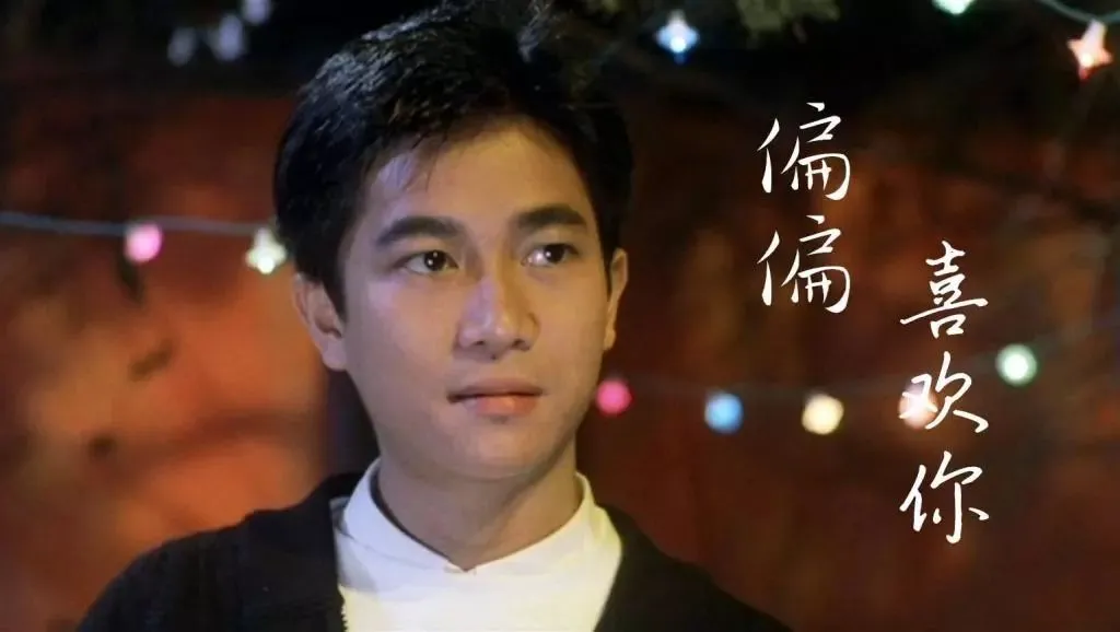 经典粤语歌曲《偏偏喜欢你》拇指琴演奏谱