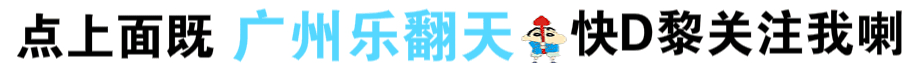 广州女翻唱陈慧娴嘅经典粤语歌曲,正啊!