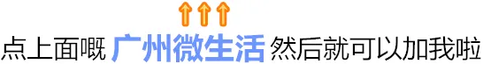 广东靓女翻唱粤语经典歌《红绿灯》,你係咪好钟意佢呢?