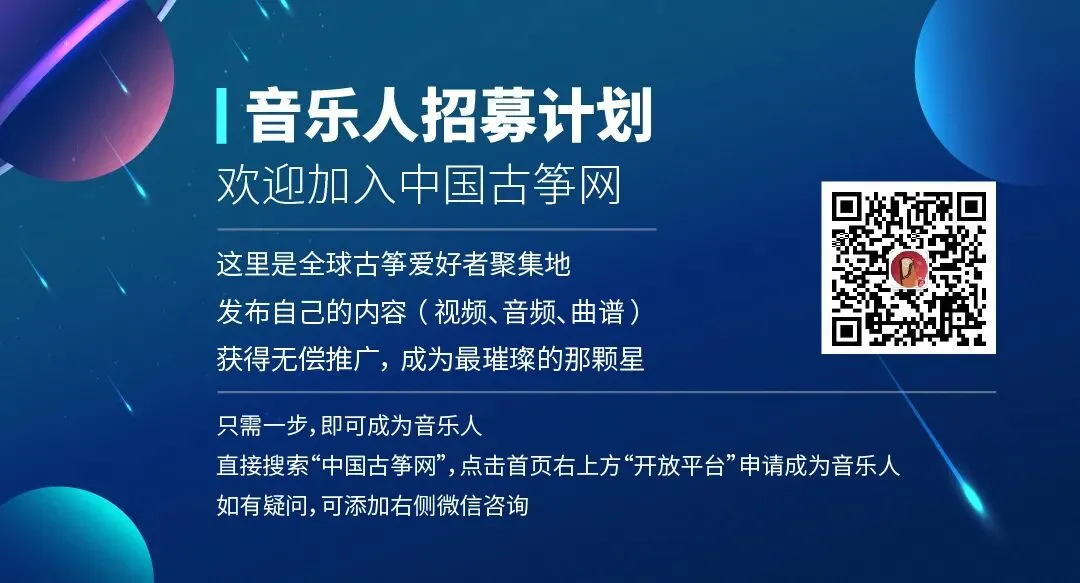 古筝深情演绎《月半小夜曲》,经典粤语歌曲,催人泪下!