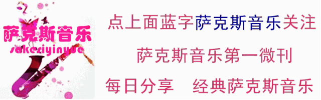 【李香兰】张学友经典粤语歌曲(唯美高音萨克斯音乐)