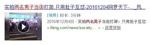 华语乐坛竟然有歌名这么奇葩又好听的歌?