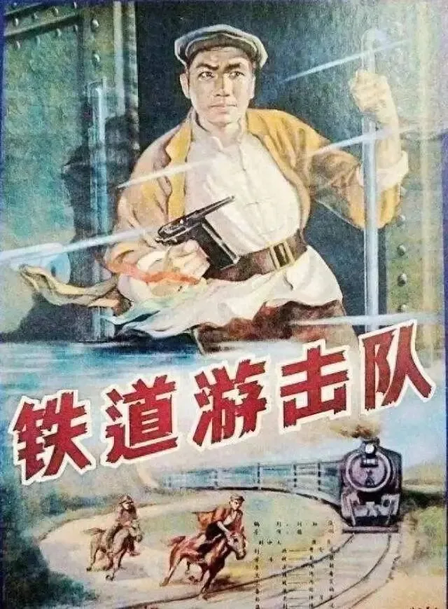 歌曲欣赏:1949-1990年国内经典电影插曲(四)《弹起我心爱的土琵琶》