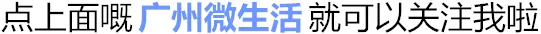 泰国靓女唱粤语经典金曲,好听到你估唔到!