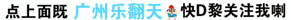 经典粤语歌曲,KTV必点!