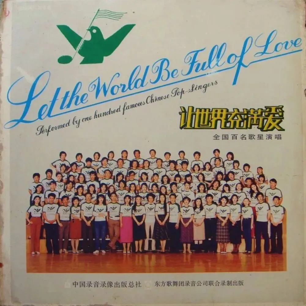 当全网力挺李亚鹏,想起40年前的老歌