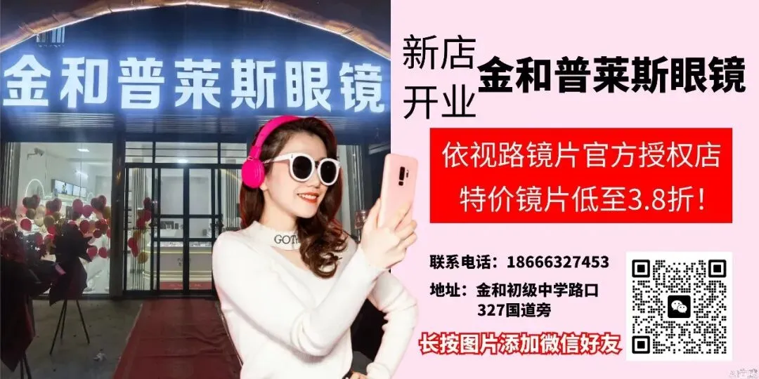 原创歌曲《美丽金和》上线啦,为我们的家乡点赞吧