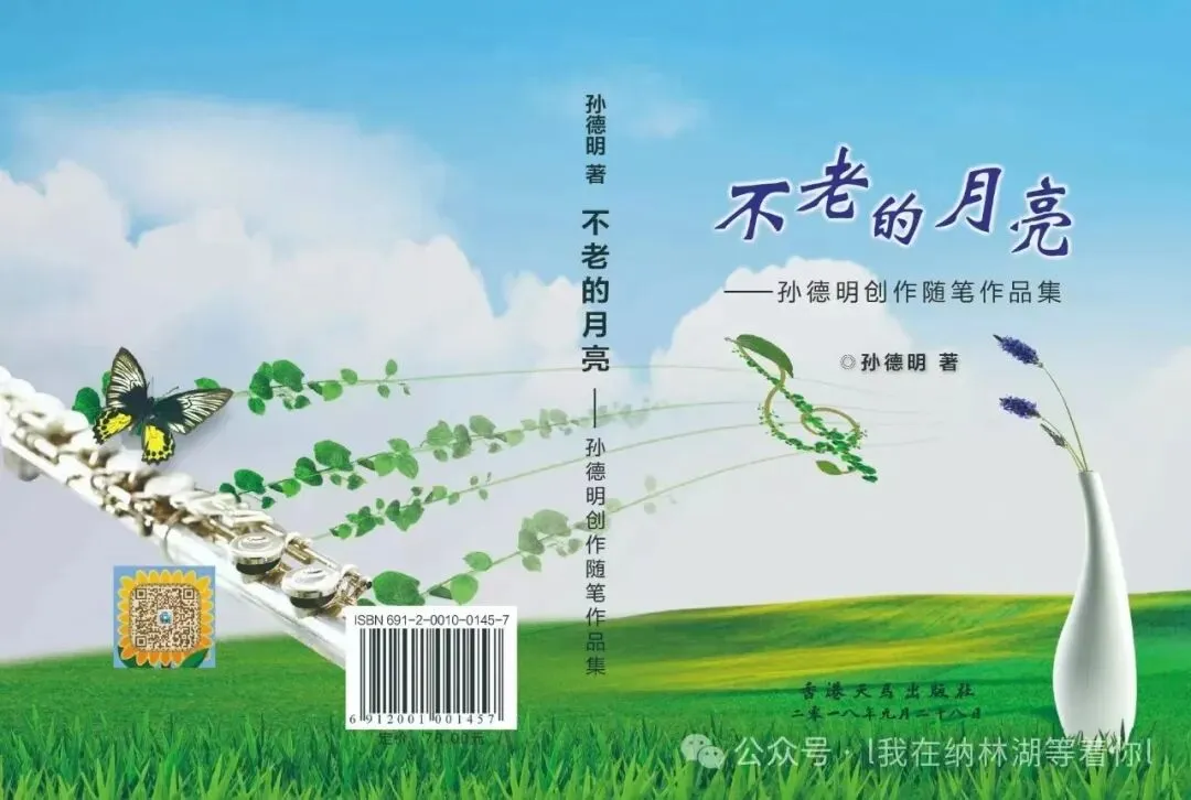 创作随笔:河南灵宝文旅形象宣传歌曲《灵宝灵宝》孙德明作词孙德明作曲黄永编曲崔叶华首唱小承影音视频制作发布等创作随笔之三等...