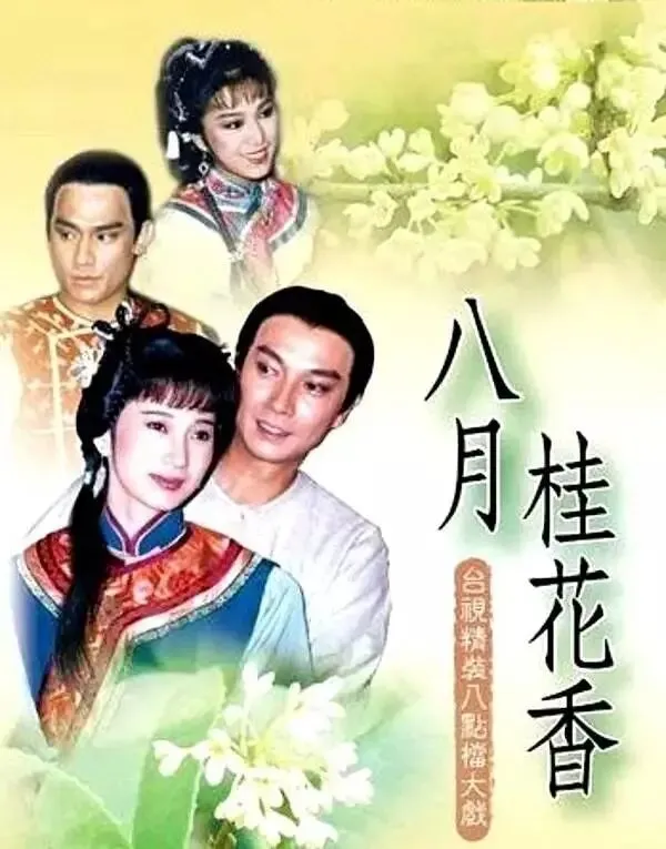 怀旧老歌:罗文《尘缘》