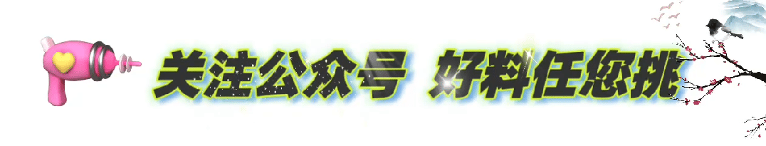 快手 K 歌神器开挂版!免 VIP 无广告,唱歌修音全免费——回森