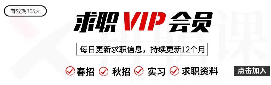 乐歌股份 - 2026届财务管培生春季招聘